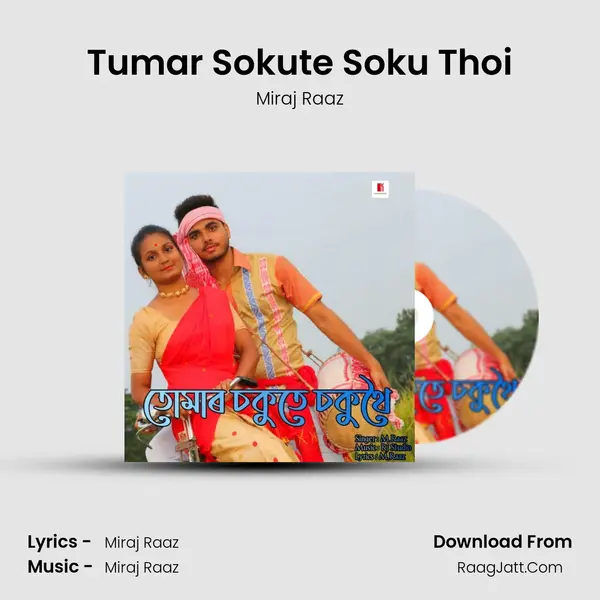 Tumar Sokute Soku Thoi MP3 Song by Miraj Raaz Cover