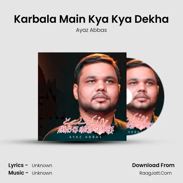 Karbala Main Kya Kya Dekha MP3 Song by Ayaz Abbas Cover