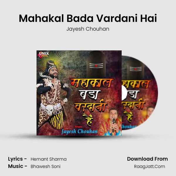Mahakal Bada Vardani Hai MP3 Song by Jayesh Chouhan Cover