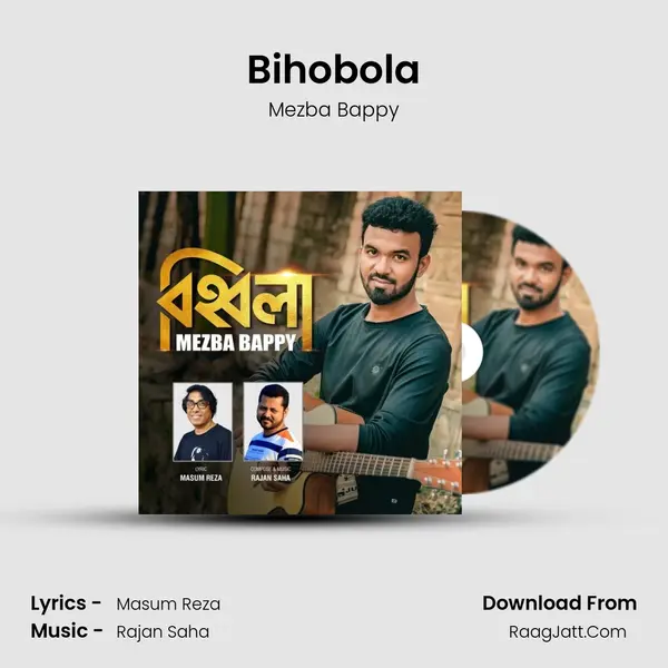 Bihobola - 
