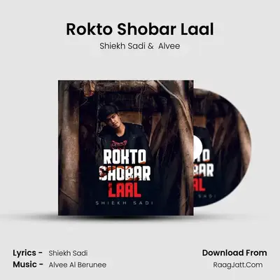 Rokto Shobar Laal MP3 Song by Shiekh Sadi Cover