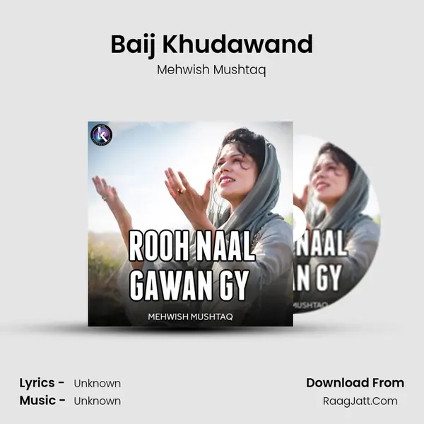 Baij Khudawand MP3 Song by Mehwish Mushtaq Cover