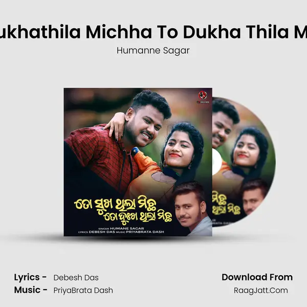 To Sukhathila Michha To Dukha Thila Micha Cover