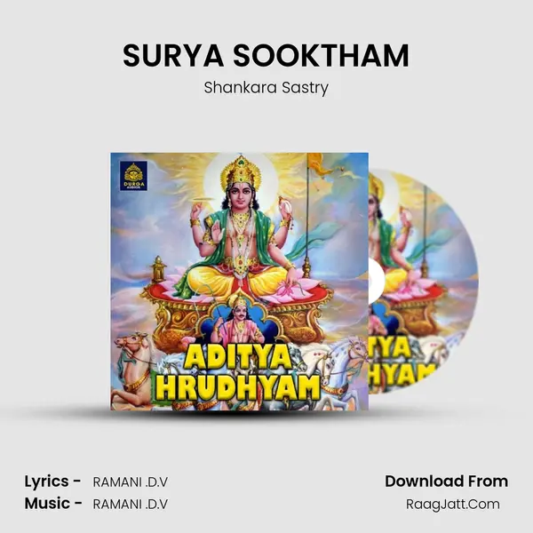 SURYA SOOKTHAM MP3 Song by Shankara Sastry Cover