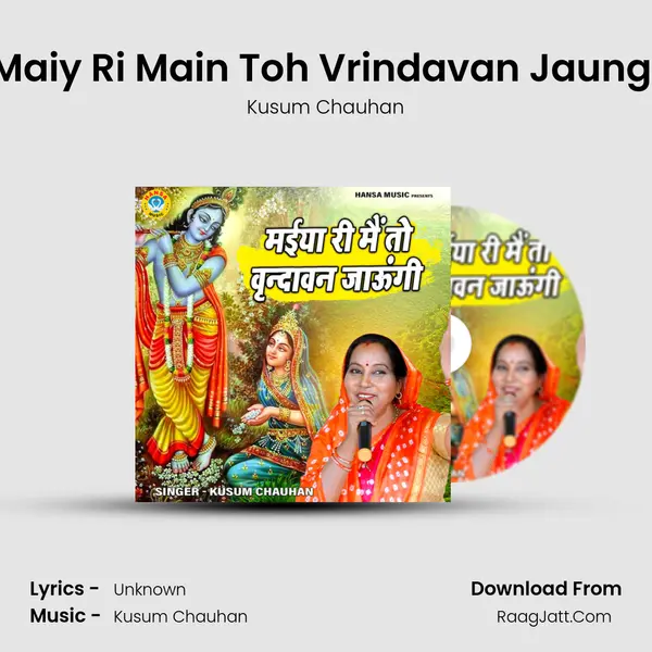 Maiy Ri Main Toh Vrindavan Jaungi MP3 Song by Kusum Chauhan Cover