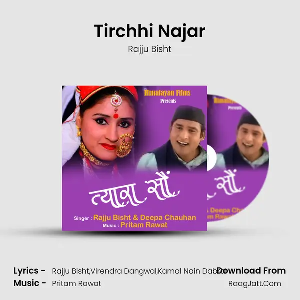 Tirchhi Najar MP3 Song by Rajju Bisht Cover