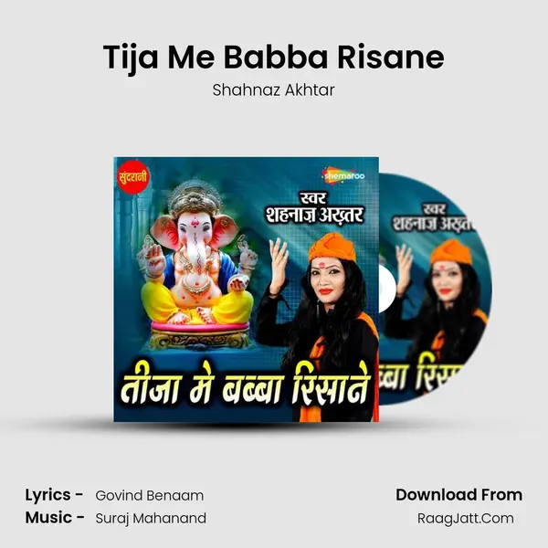 Govind Benaam