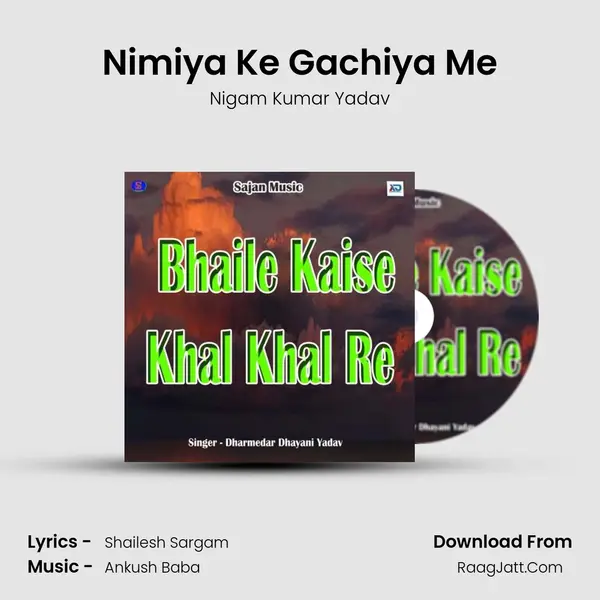 Nimiya Ke Gachiya Me MP3 Song by Nigam Kumar Yadav Cover
