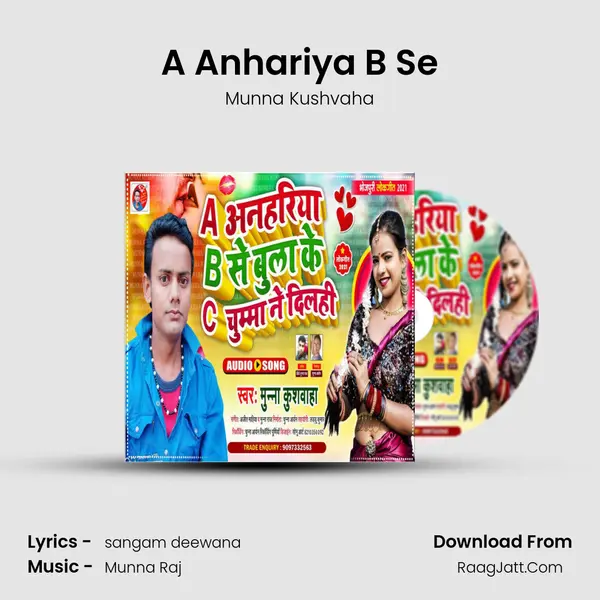 A Anhariya B Se MP3 Song by Munna Kushvaha Cover