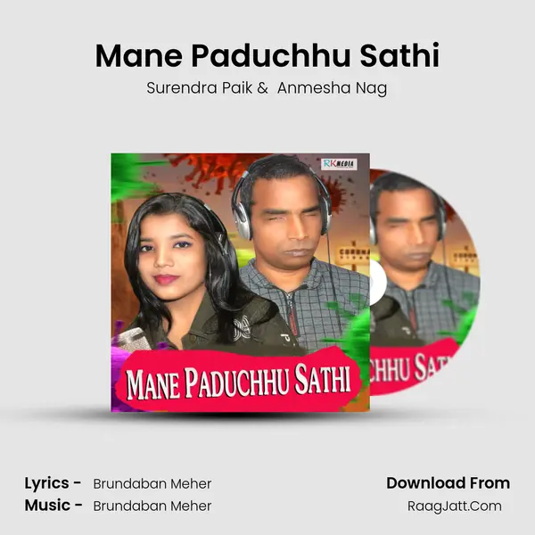 Mane Paduchhu Sathi mp3 song