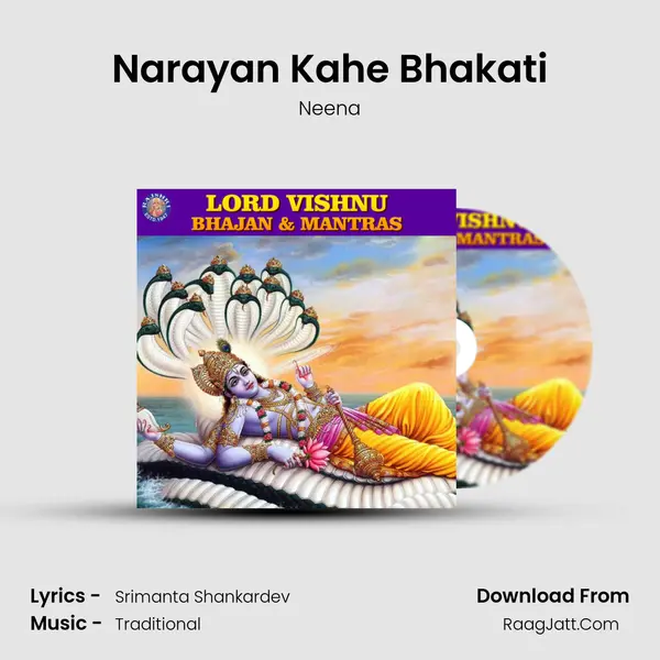 Narayan Kahe Bhakati Cover