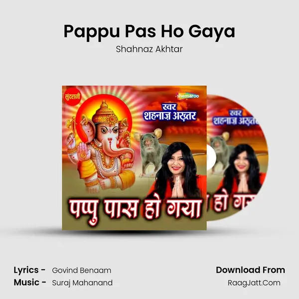 Pappu Pas Ho Gaya mp3 song