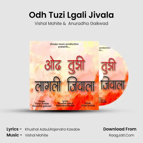 Odh Tuzi Lgali Jivala MP3 Song by Vishal Mohite Cover