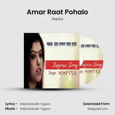 Amar Raat Pohalo - Sispiya