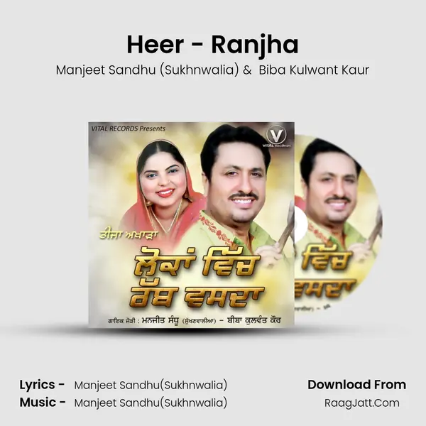 Heer - Ranjha MP3 Song by Manjeet Sandhu (Sukhnwalia) Cover