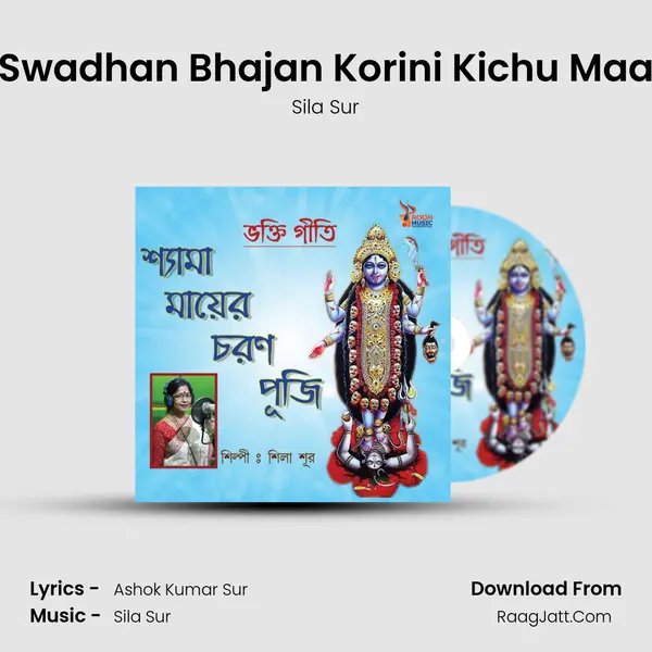 Swadhan Bhajan Korini Kichu Maa MP3 Song by Sila Sur Cover