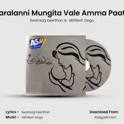 Varalanni Mungita Vale Amma Paata MP3 Song by Swaraag Keerthan Cover
