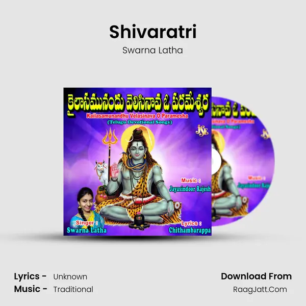 Shivaratri MP3 Song by Swarna Latha Cover