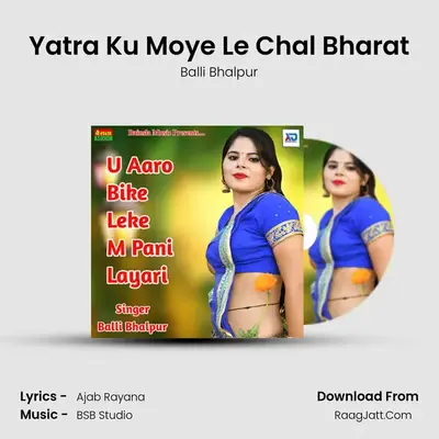 Yatra Ku Moye Le Chal Bharat MP3 Song by Balli Bhalpur Cover