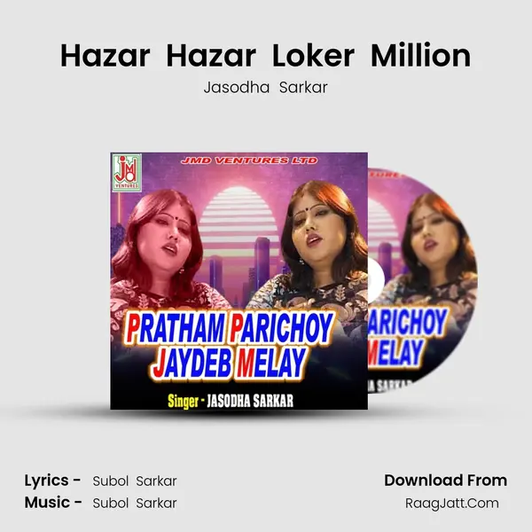 Hazar  Hazar  Loker  Million MP3 Song by Jasodha  Sarkar Cover