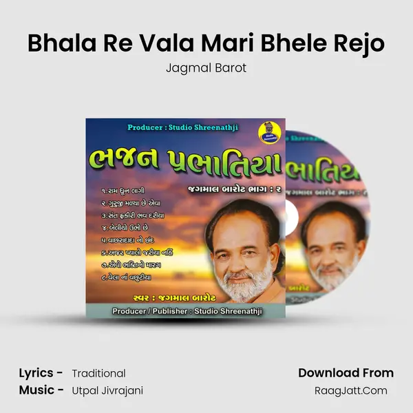 Bhala Re Vala Mari Bhele Rejo MP3 Song by Jagmal Barot Cover