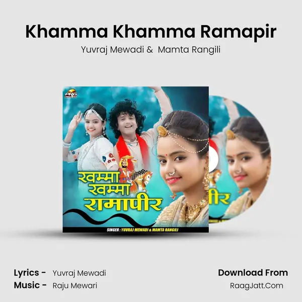 Khamma Khamma Ramapir - 