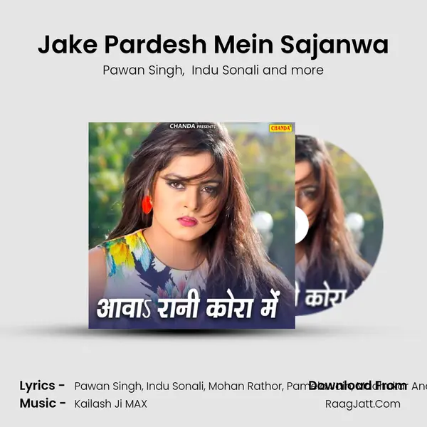 Jake Pardesh Mein Sajanwa mp3 song