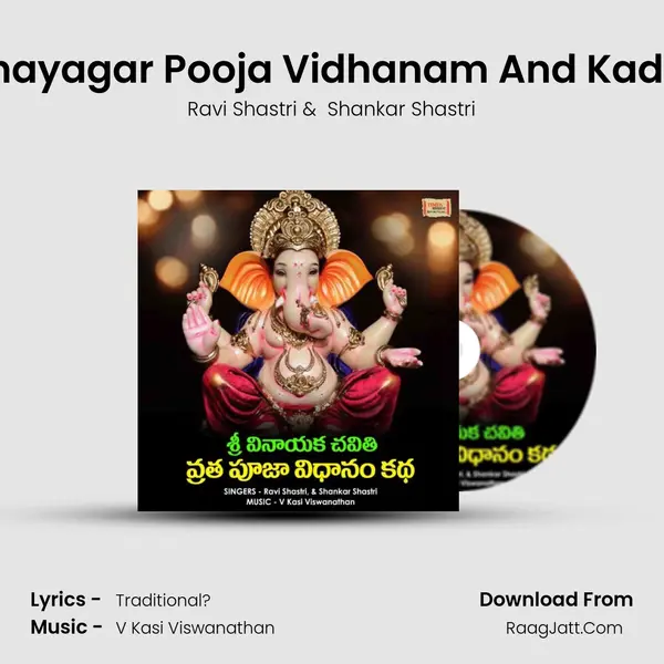 Vinayagar Pooja Vidhanam And Kadha MP3 Song by Ravi Shastri Cover