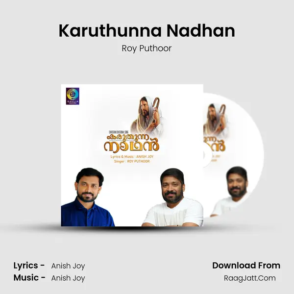 Karuthunna Nadhan MP3 Song by Roy Puthoor Cover