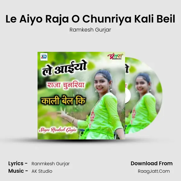 Le Aiyo Raja O Chunriya Kali Beil MP3 Song by Ramkesh Gurjar Cover