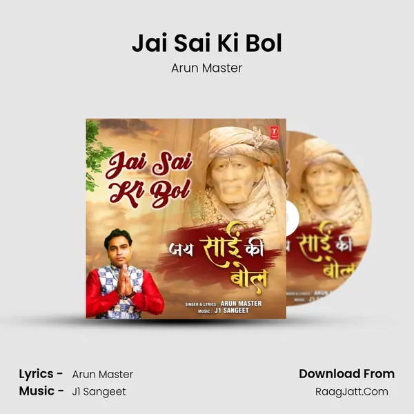 Jai Sai Ki Bol MP3 Song by Arun Master Cover