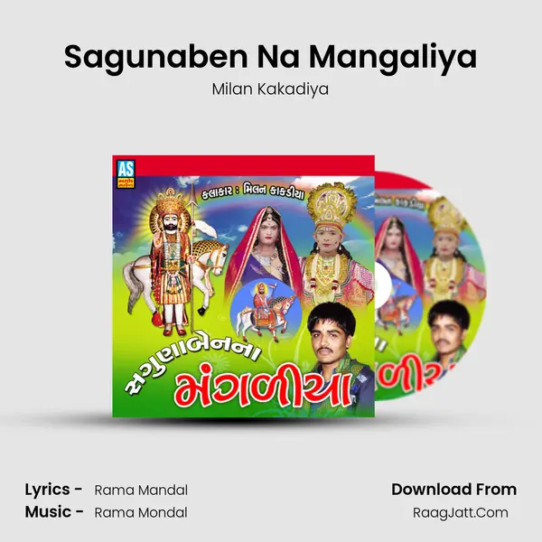 Sagunaben Na Mangaliya MP3 Song by Milan Kakadiya Cover