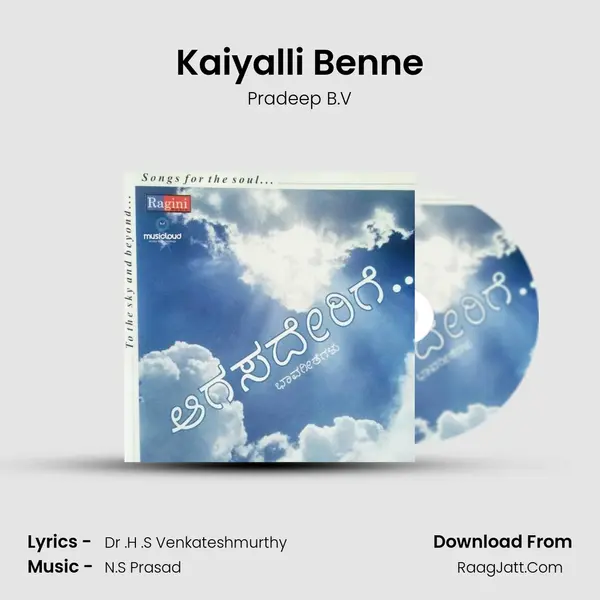 Kaiyalli Benne MP3 Song by Pradeep B.V Cover