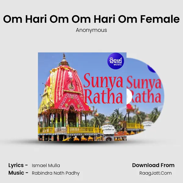 Om Hari Om Om Hari Om Female MP3 Song by Anonymous Cover
