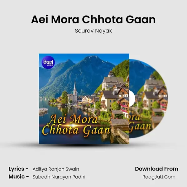 Aei Mora Chhota Gaan - 