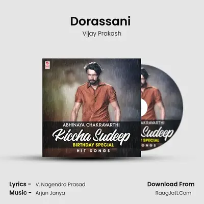 Dorassani (From "Pailwaan") Cover