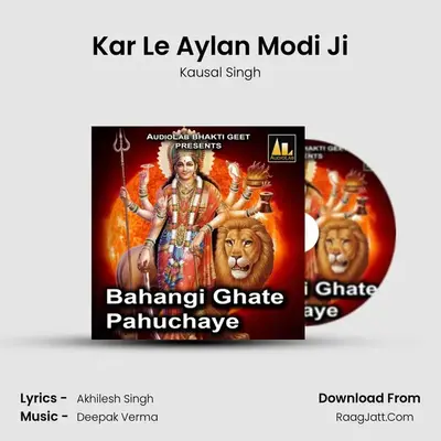 Kar Le Aylan Modi Ji MP3 Song by Kausal Singh Cover