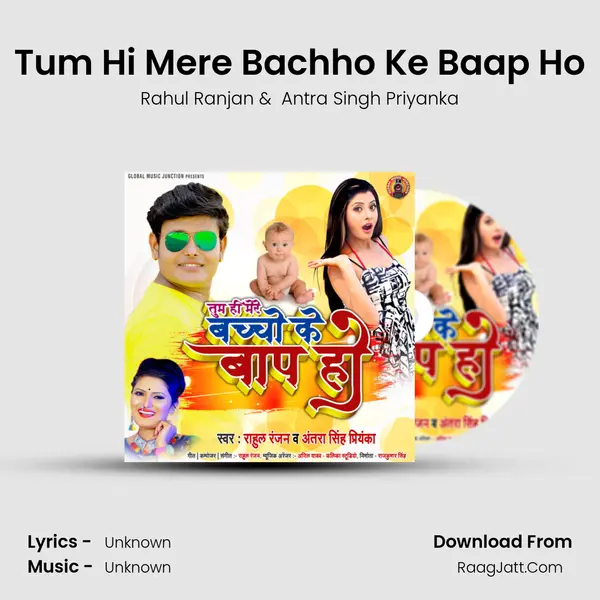 Tum Hi Mere Bachho Ke Baap Ho mp3 song