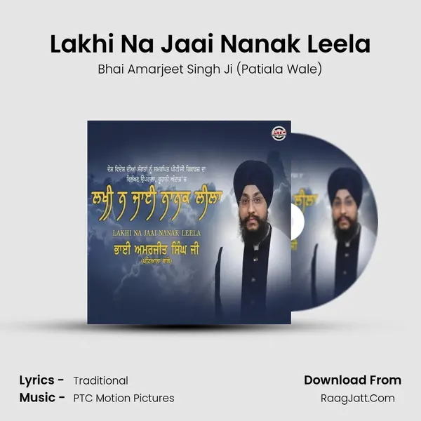 Lakhi Na Jaai Nanak Leela MP3 Song by Bhai Amarjeet Singh Ji (Patiala Wale) Cover