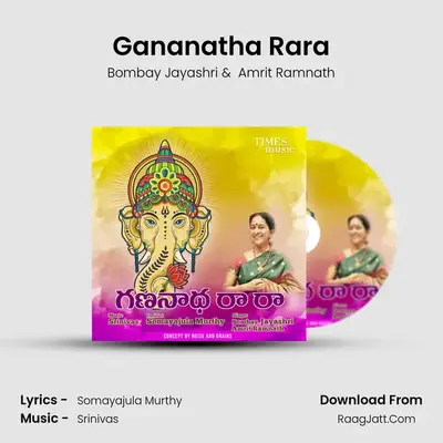 Gananatha Rara MP3 Song by Bombay Jayashri Cover