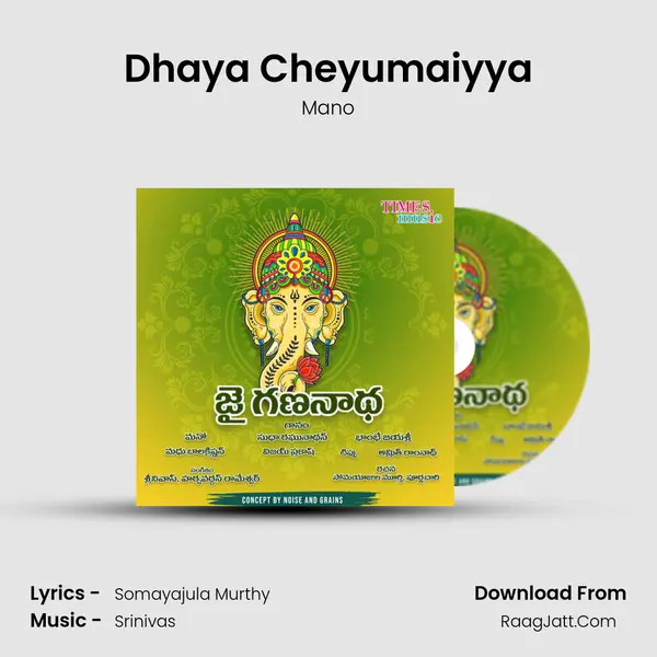 Dhaya Cheyumaiyya MP3 Song by Mano Cover