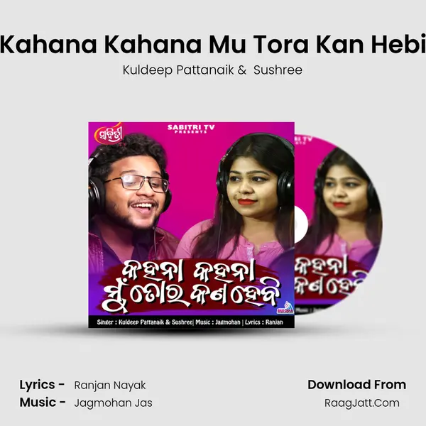 Kahana Kahana Mu Tora Kan Hebi MP3 Song by Kuldeep Pattanaik Cover