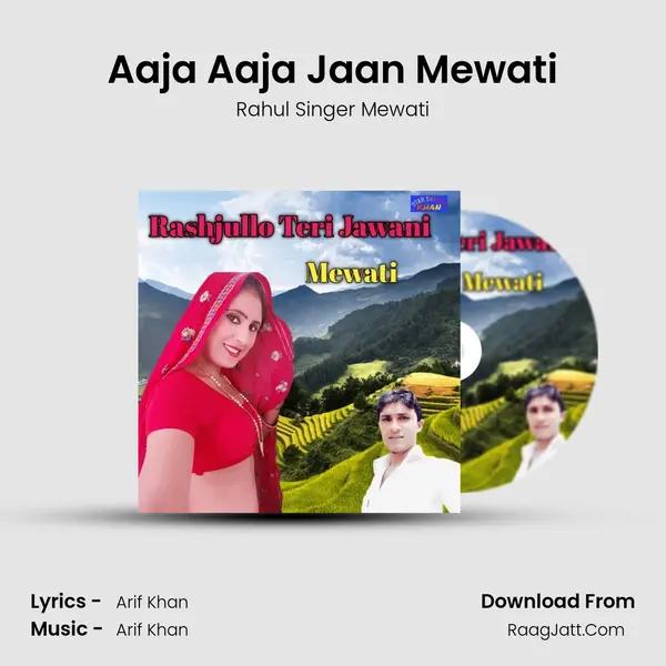 Aaja Aaja Jaan Mewati MP3 Song by Rahul Singer Mewati Cover