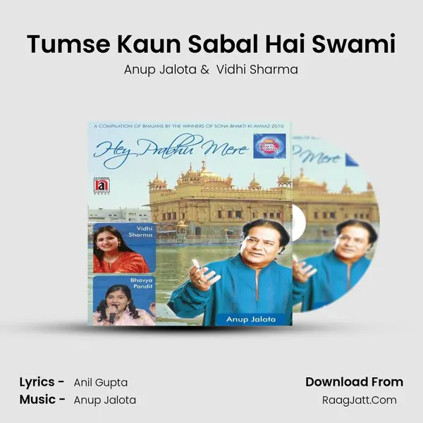 Tumse Kaun Sabal Hai Swami mp3 song