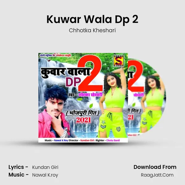 Kuwar Wala Dp 2 MP3 Song by Chhotka Kheshari Cover