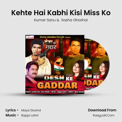 Kehte Hai Kabhi Kisi Miss Ko mp3 song
