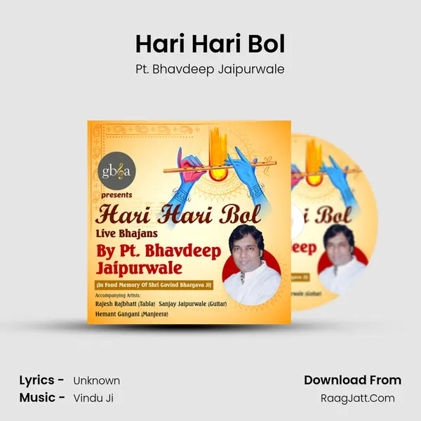 Hari Hari Bol mp3 song