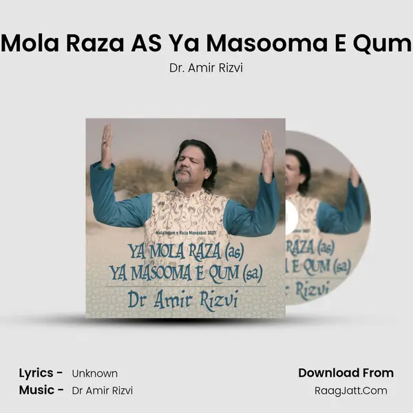 Ya Mola Raza AS Ya Masooma E Qum SA mp3 song