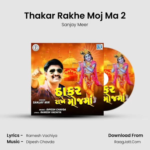 Thakar Rakhe Moj Ma 2 MP3 Song by Sanjay Meer Cover