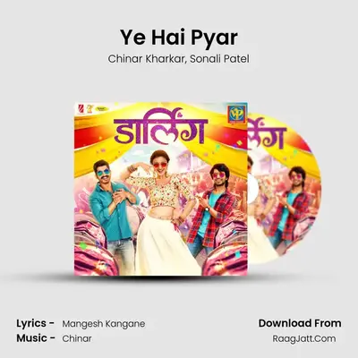 Ye Hai Pyar MP3 Song by Chinar Kharkar Cover